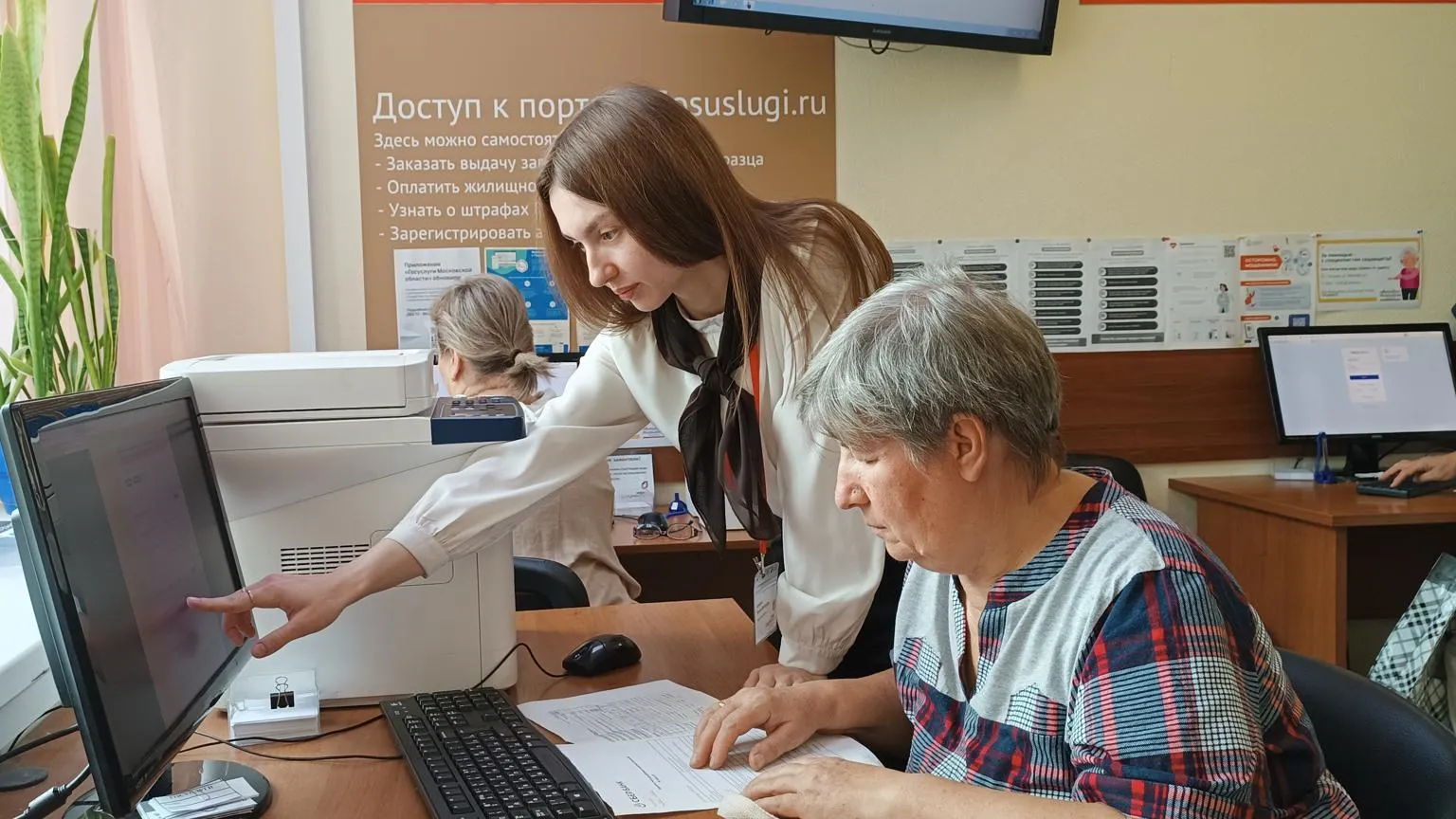 Более сорока тысяч консультаций по онлайн-сервису «Умная платежка» провели в подмосковных МФЦ