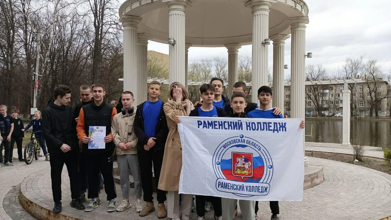 Фото: Министерство образования Московской области