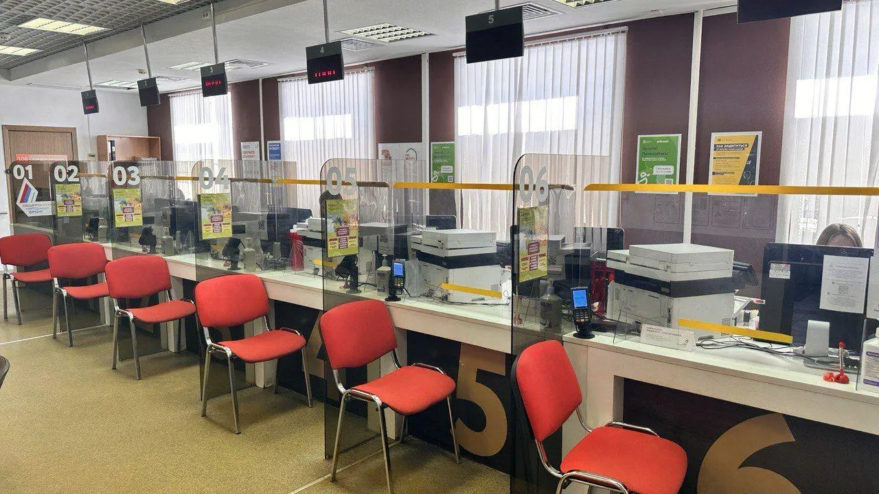 Фото: МФЦ г.о. Зарайск.