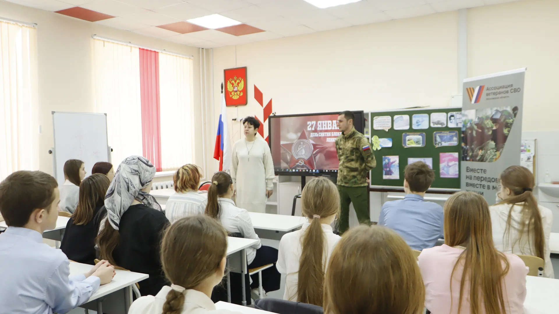 «Единая Россия» м.о. Зарайск