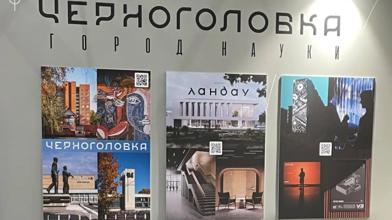 АНО "Центр городского развития"