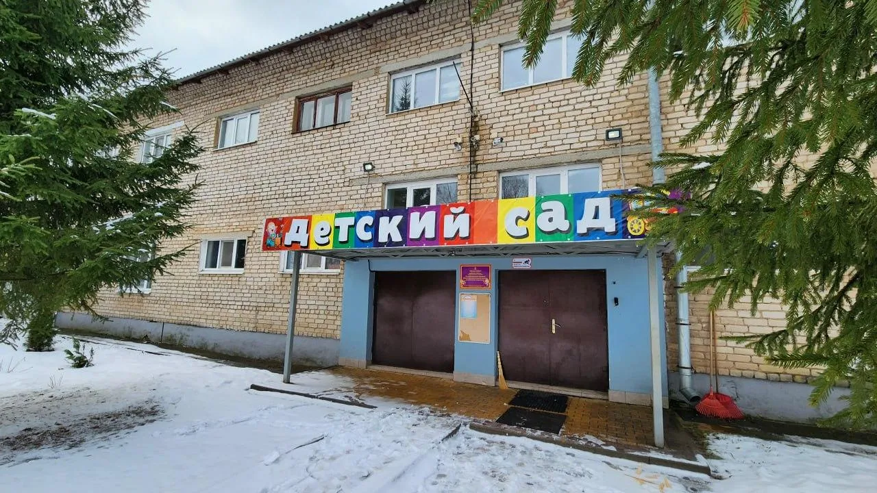 В Рузском округе проведут капремонт дошкольного отделения «Колюбакинской школы»