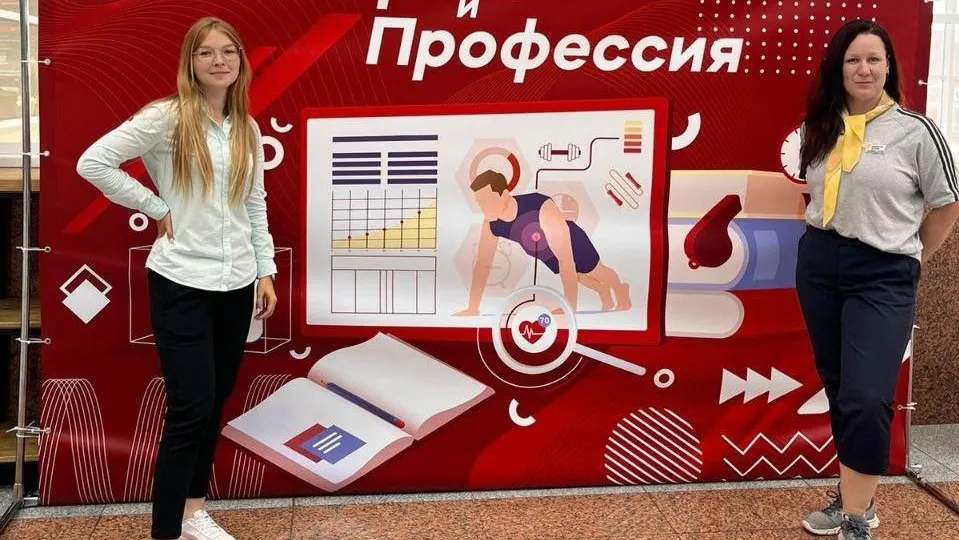 Фото: Министерство образования Московской области