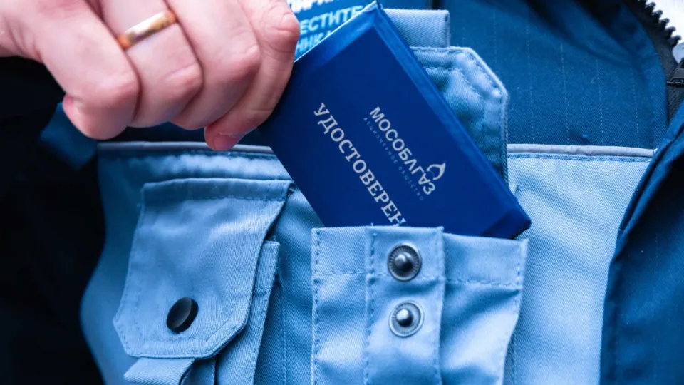 Фото: t.me/MOG_Yug