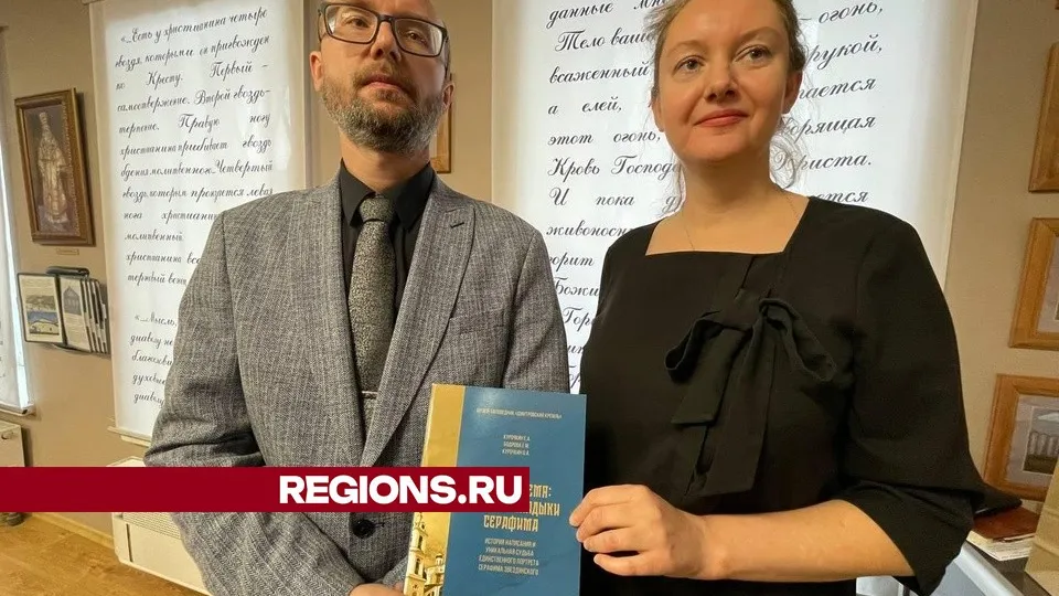 Фото: Евгений Рой