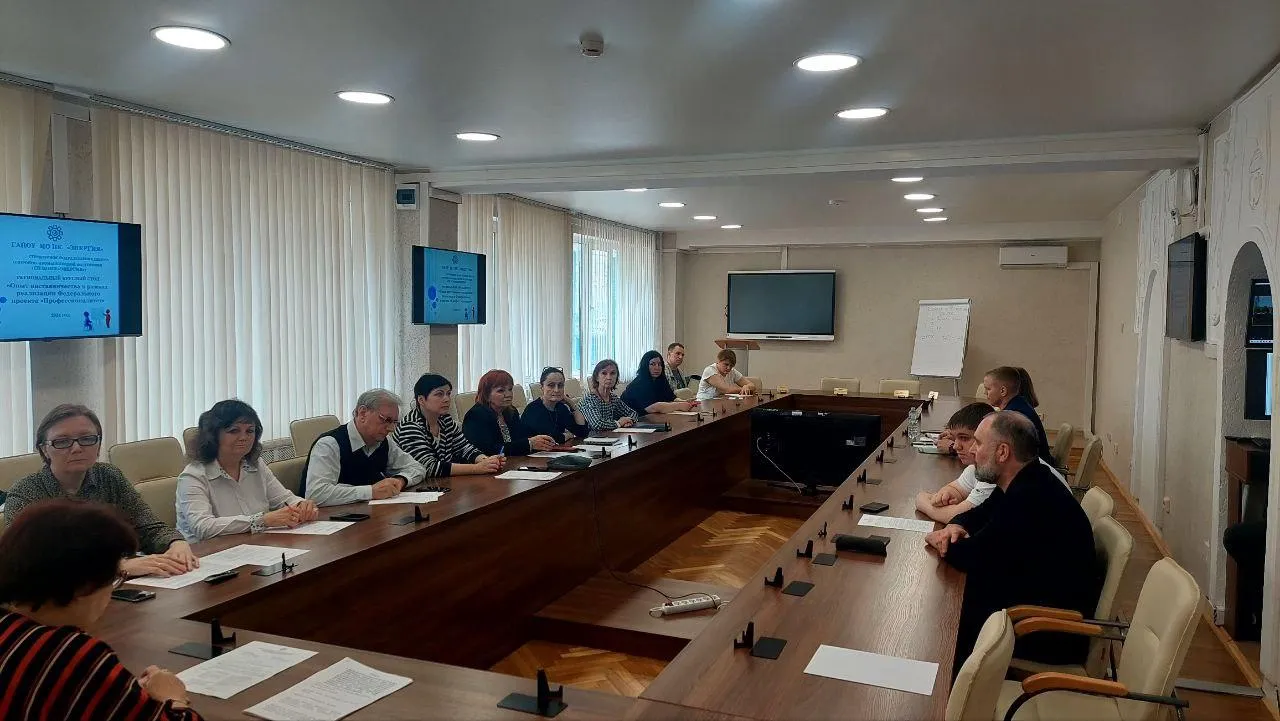 Фото: Министерство образования МО