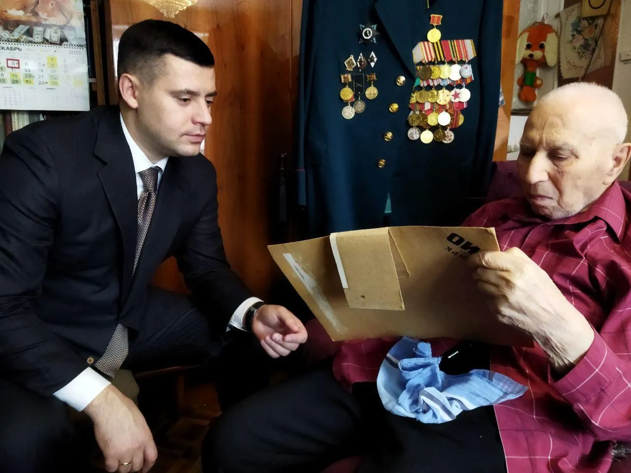 Министерство социального развития Московской области