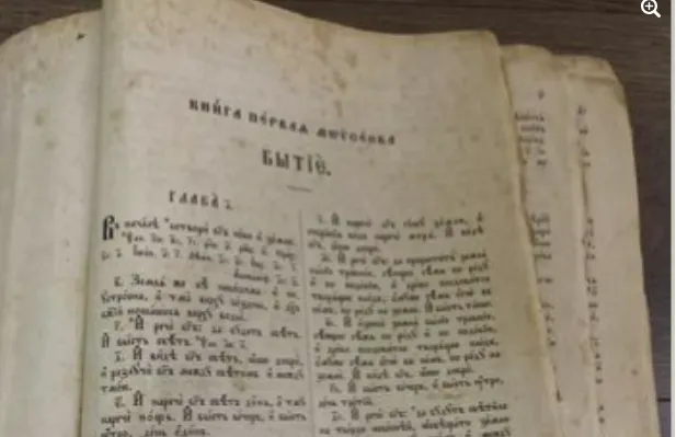 Фото: городская доска объявлений