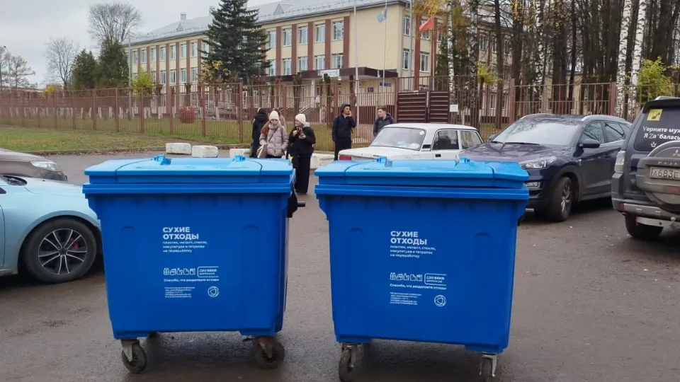 Фото: Министерство по содержанию территорий и государственному жилищному надзору МО