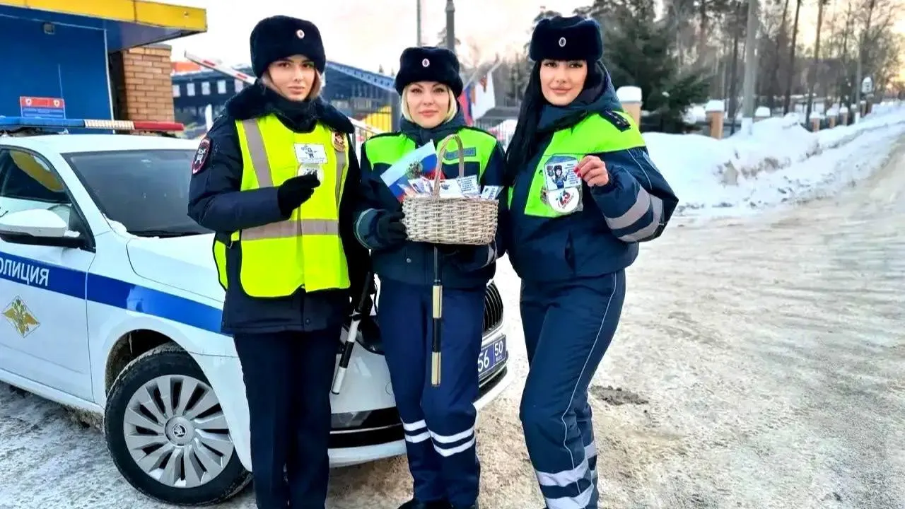 Отдел Госавтоинспекции г. о. Красногорск ГУ МВД России по Московской области