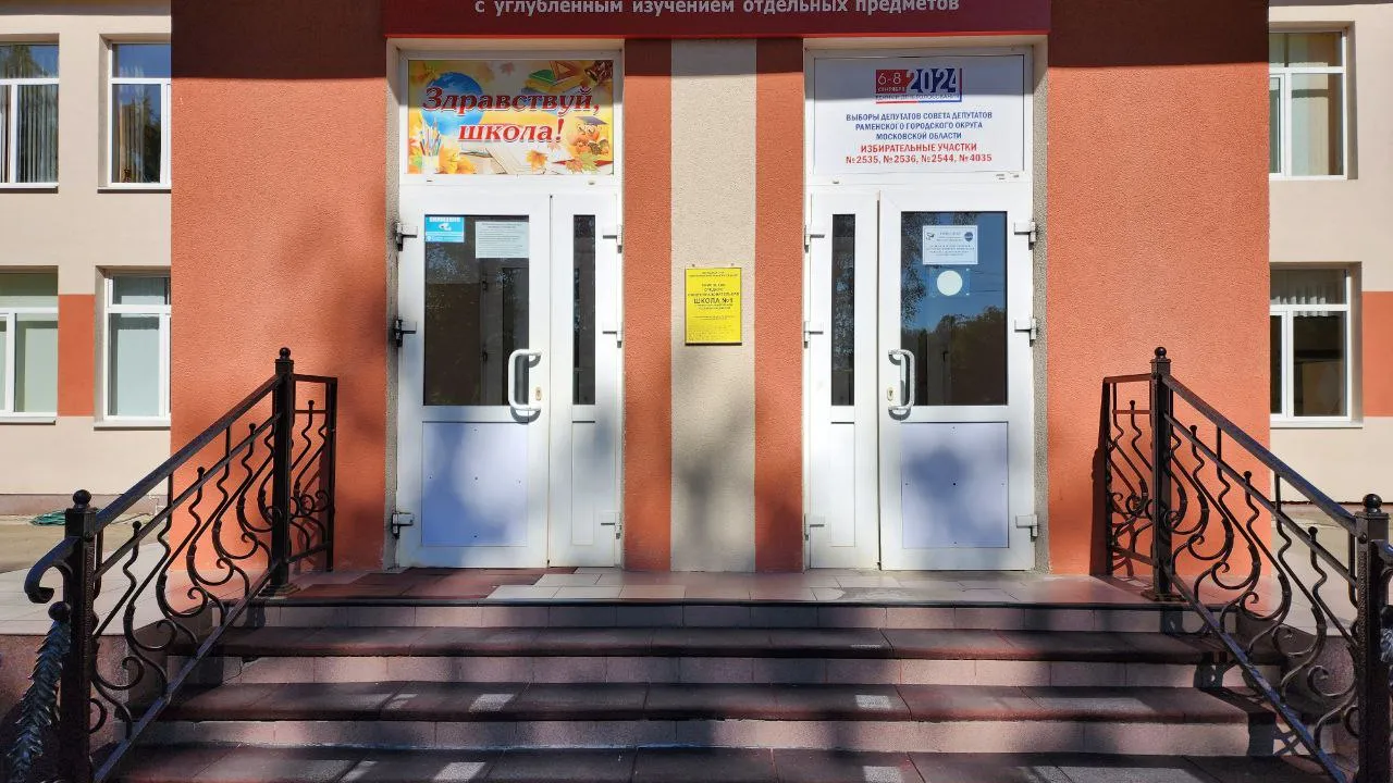 Фото: Ирина Моисеева