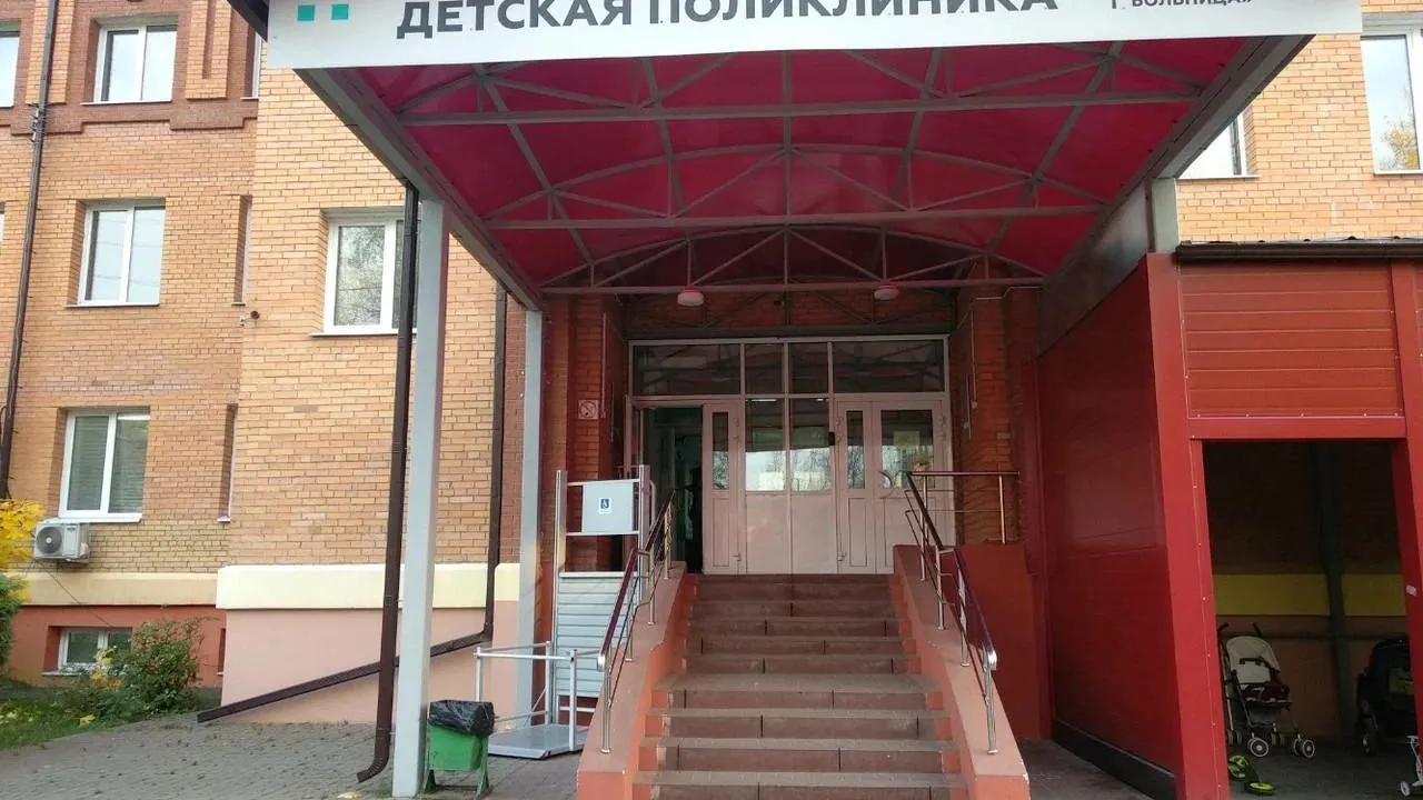 Фото: пресс-служба министерства здравоохранения Московской области