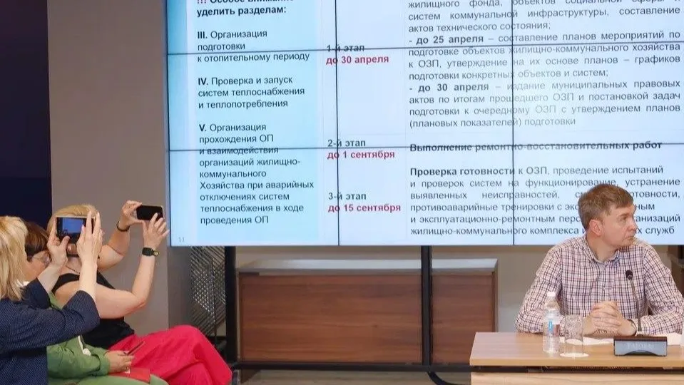 Фото: Пресс-служба администрации г.о. Мытищи