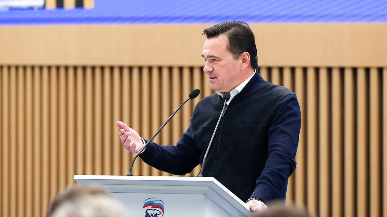 пресс-служба губернатора и правительства Московской области