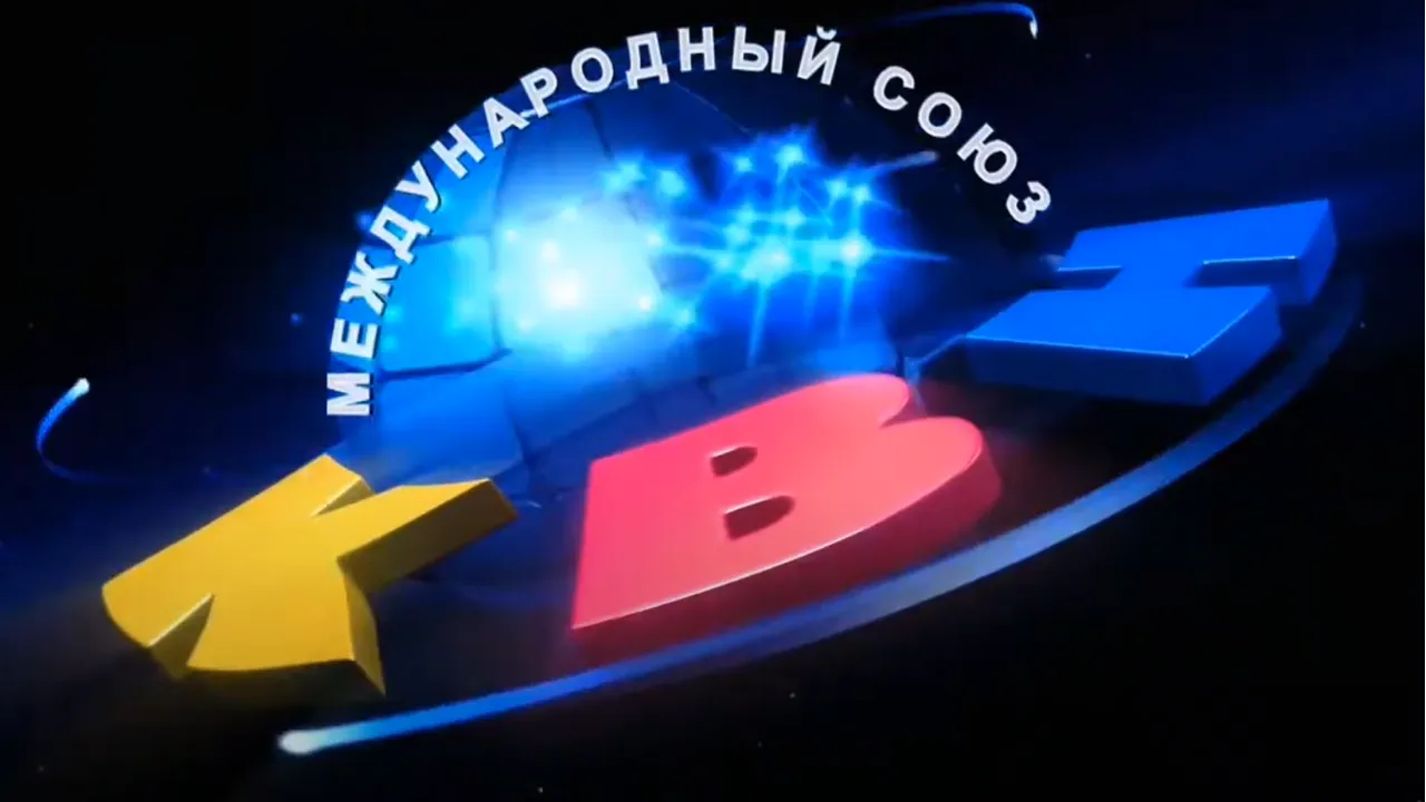 КВН — 63 года: как появился и развивался самый популярный юмористический проект страны