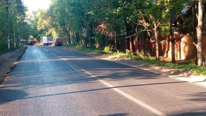 Министерство транспорта и дорожной инфраструктуры МО