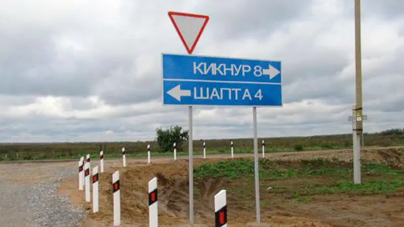 Соцсети