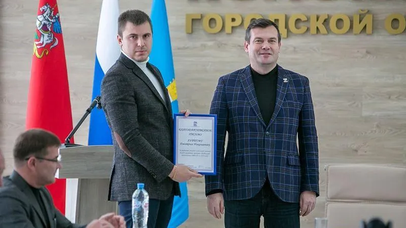 пресс - служба администрации г.о. Коломна 