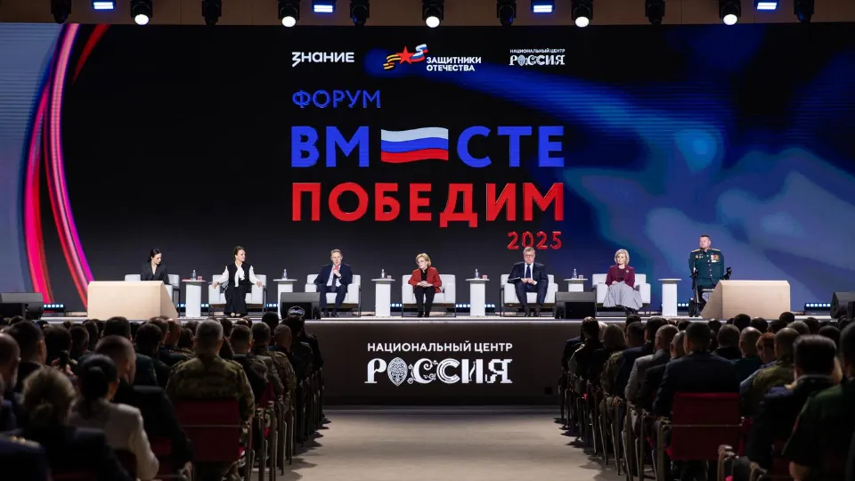 Фото: Фонд поддержки участников СВО «Защитники Отечества»