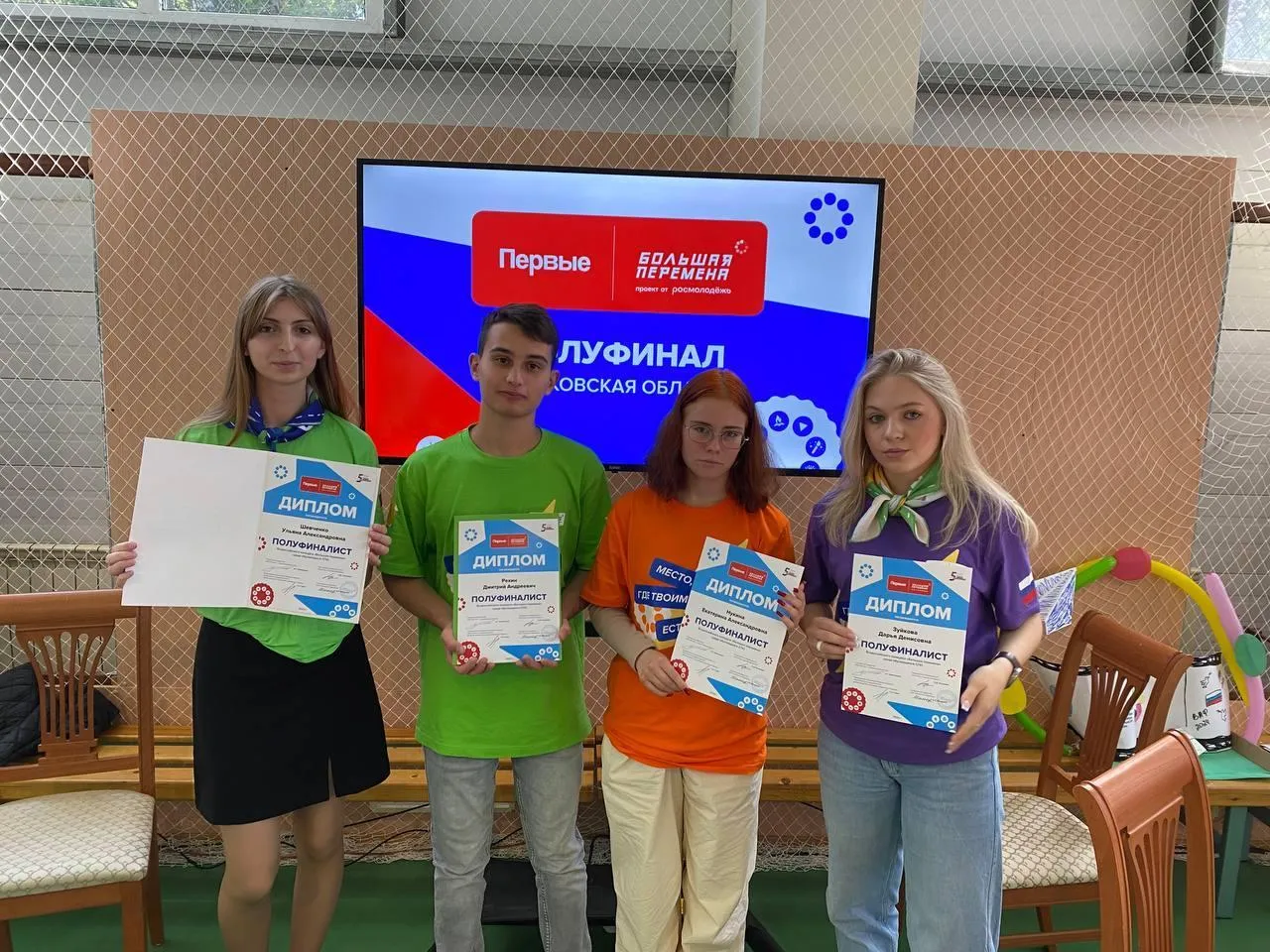 Фото: Министерство образования Московской области