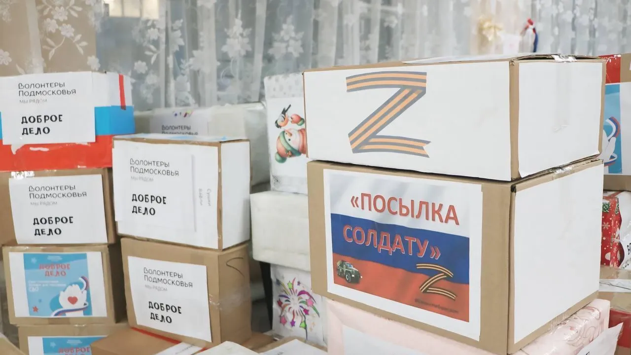 Пресс-служба администрации Волоколамского муниципального округа