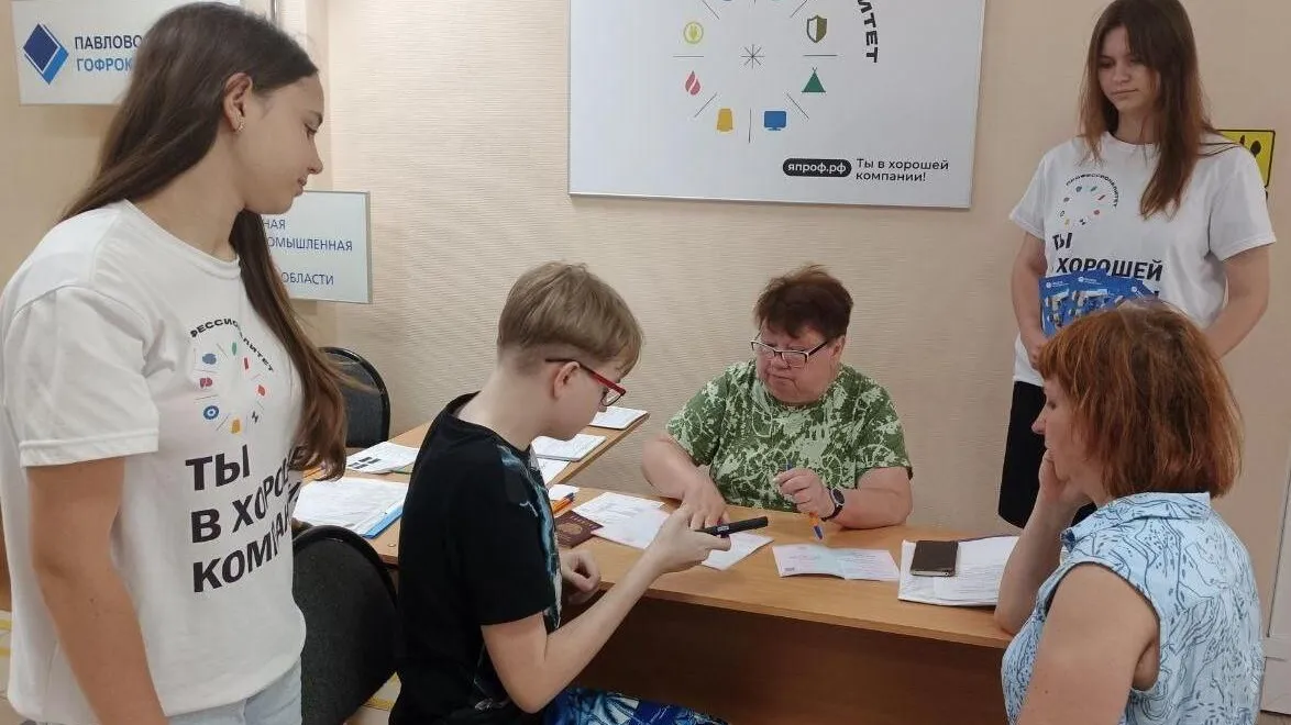 Фото: Министерство образования Московской области