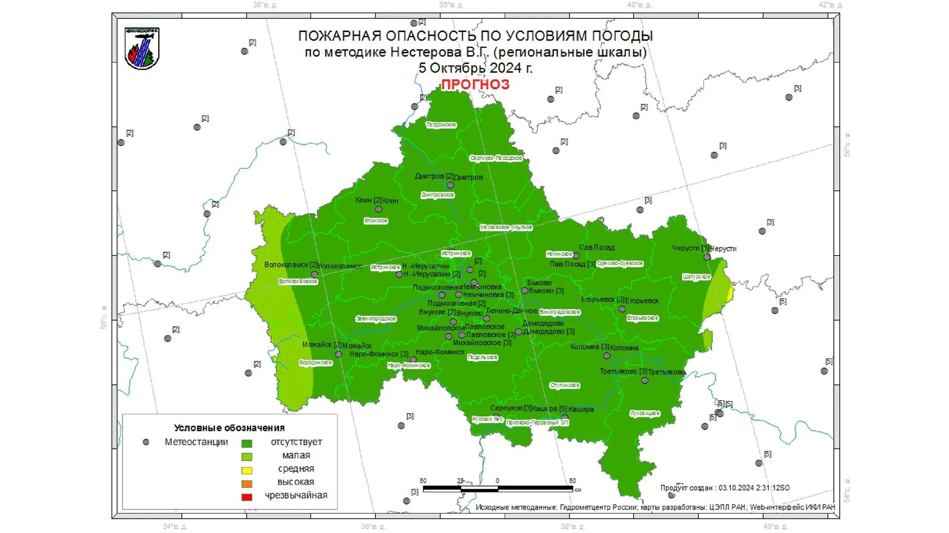 Фото: Комитет лесного хозяйства Московской области