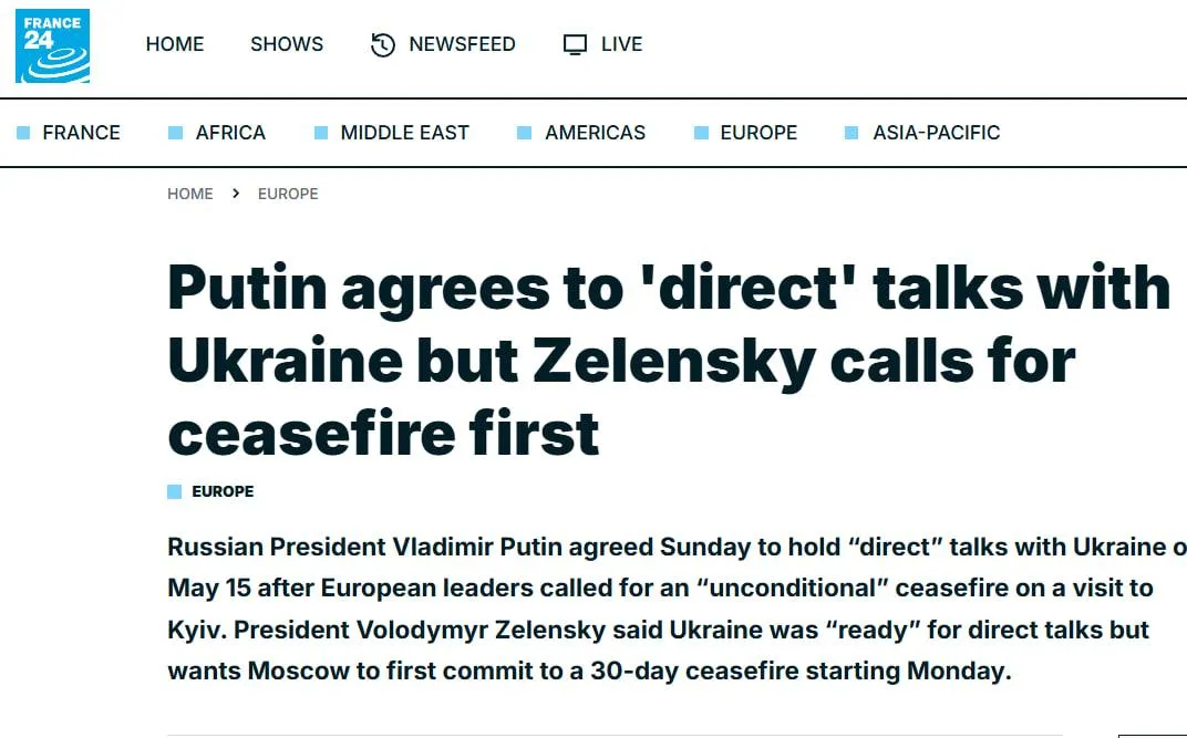 скриншот / France 24