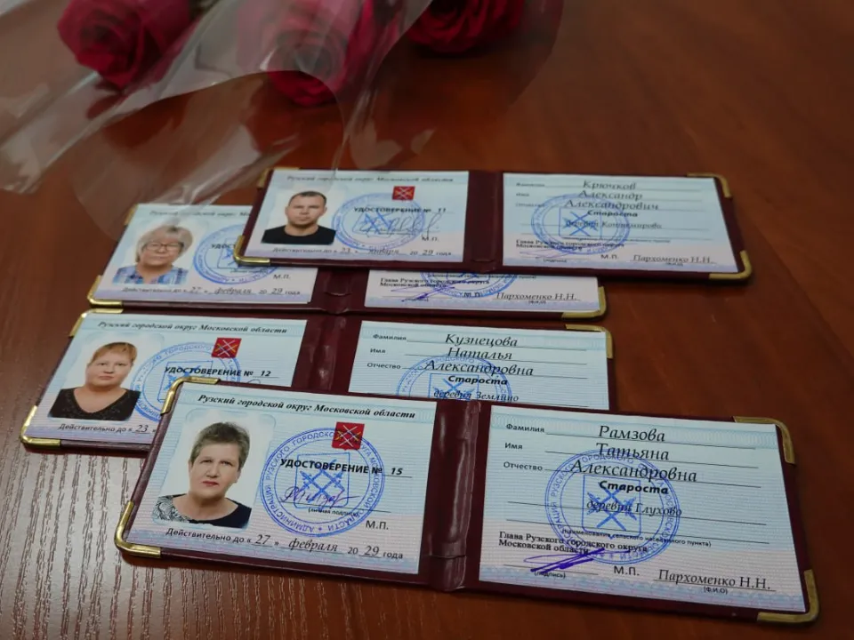 Фото: t.me/parkhomenko_live