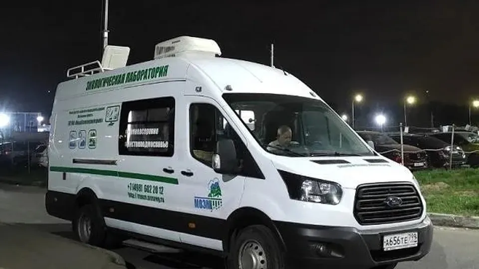 Фото: Министерство экологии и природопользования МО