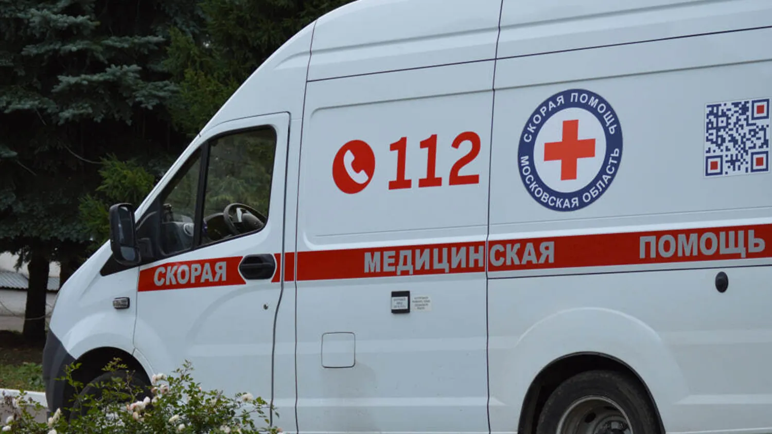 Фото: пресс-служба Зарайской больницы