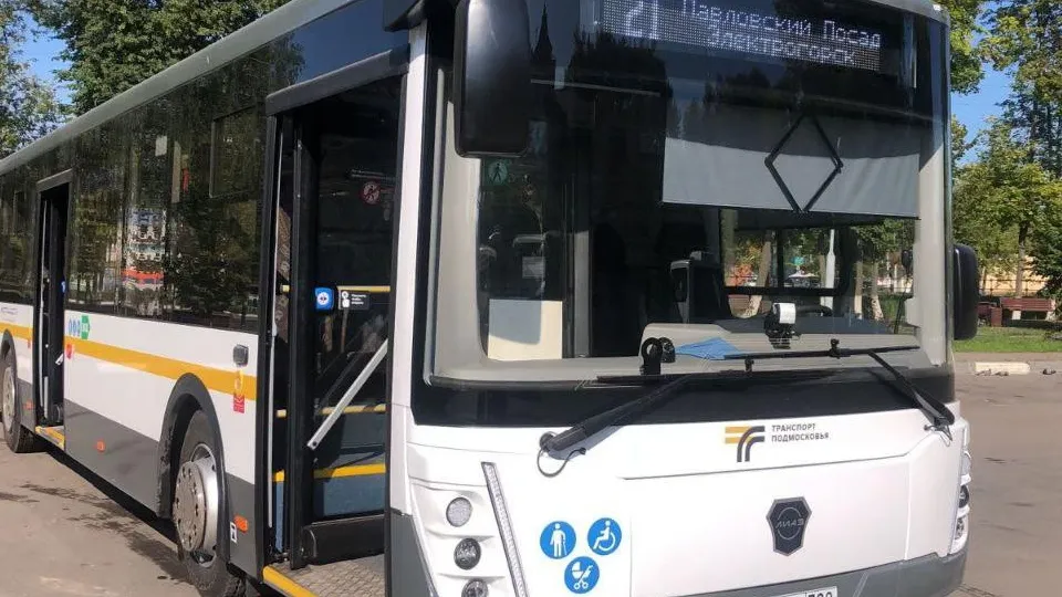 Фото: Минтранс МО