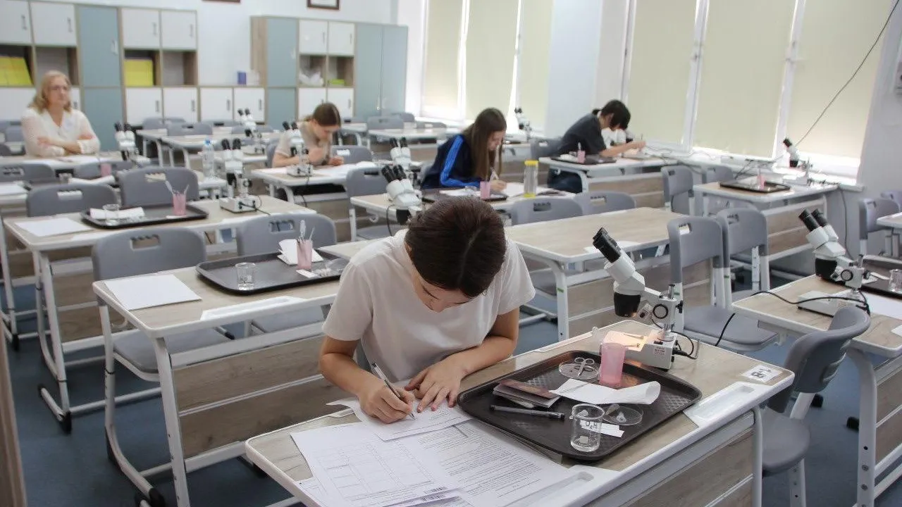 Министерство образования Московской области