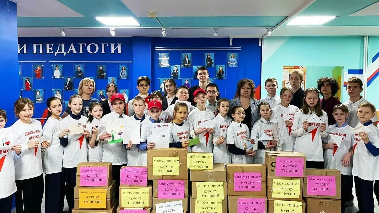 Пресс-служба администрации городского округа Лобня