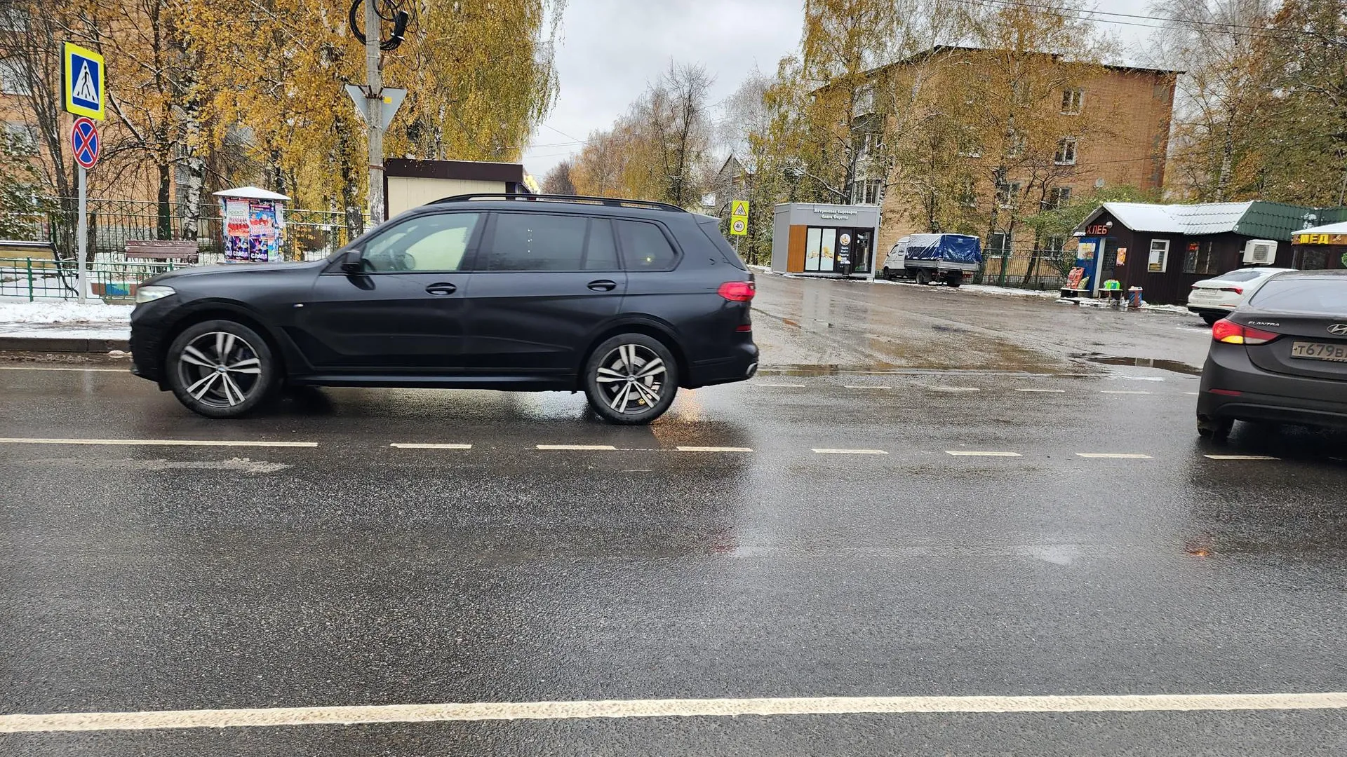 Хавива Фонина