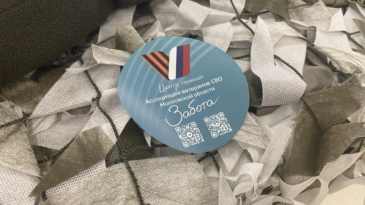 REGIONS/Дмитрий Некрасов