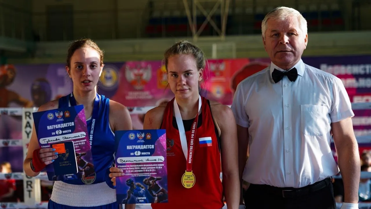 Фото: СШОР по боксу Московской области/ВКонтакте.