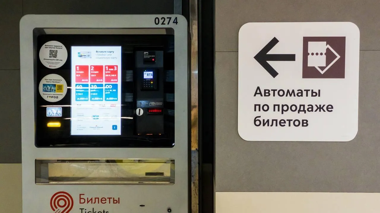 Фото: пресс-служба дептранса Москвы