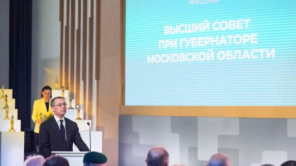 Фото: Министерство благоустройства Московской области