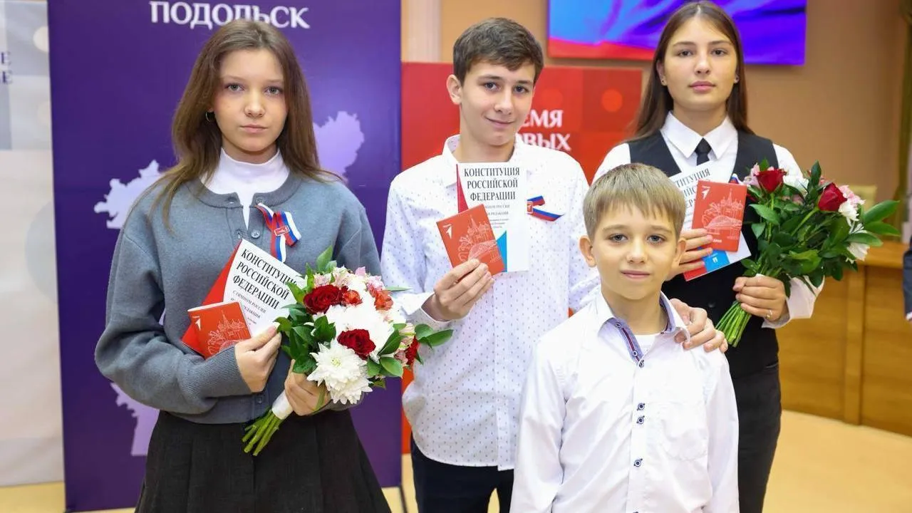 В Подольске школьникам перед праздником вручили паспорта в торжественной обстановке