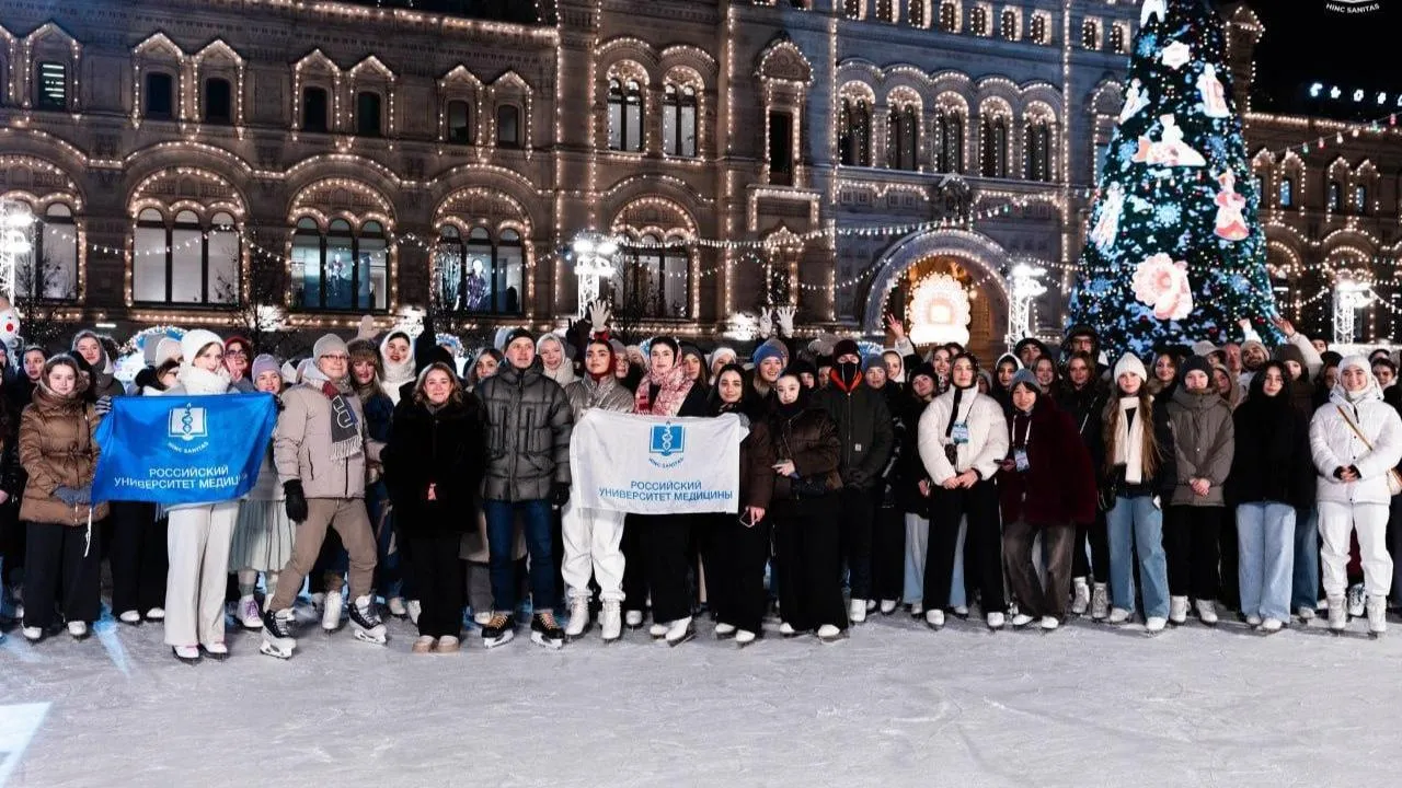 Министерство здравоохранения Московской области