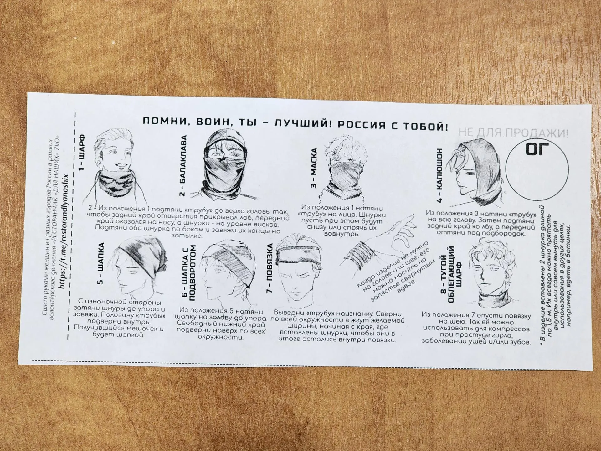 Фото: Никита Сморкалов