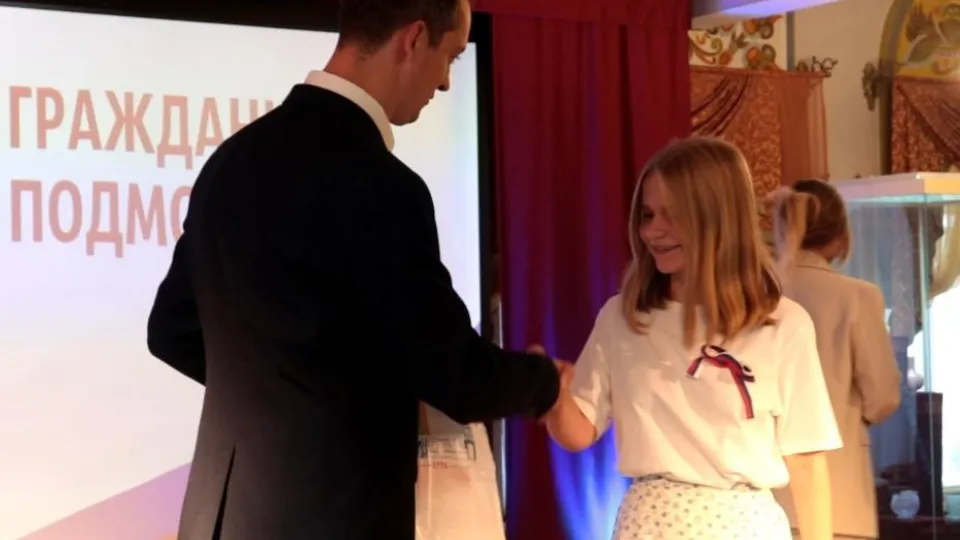 Фото: пресс-служба Администрации г.о. Егорьевск