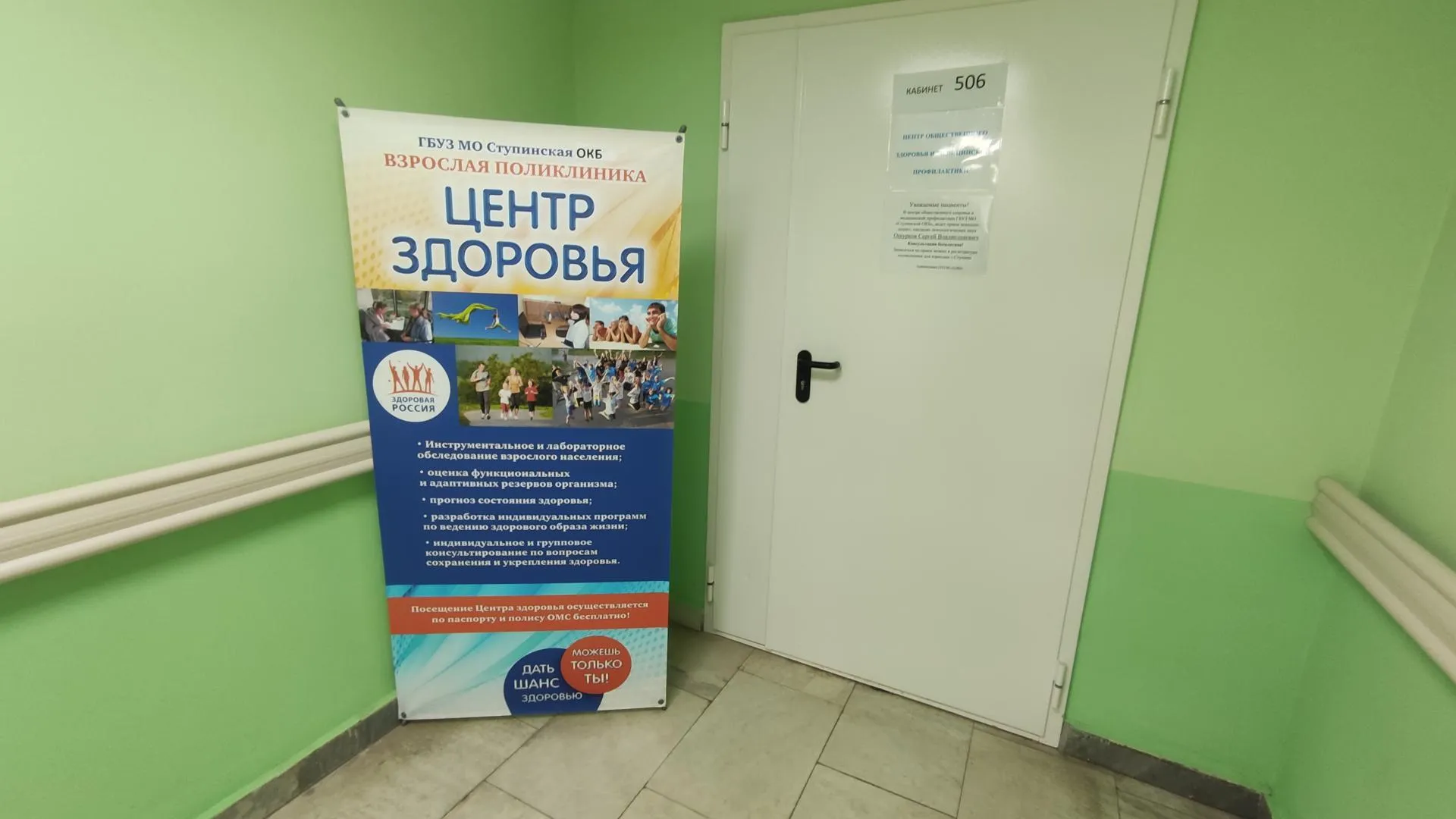 Пресс-служба Ступинской ОКБ