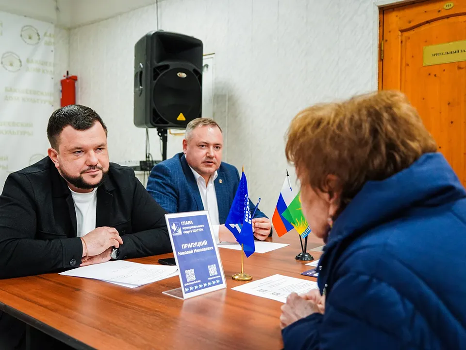 Фото: пресс-служба администрации Шатурского муниципального округа