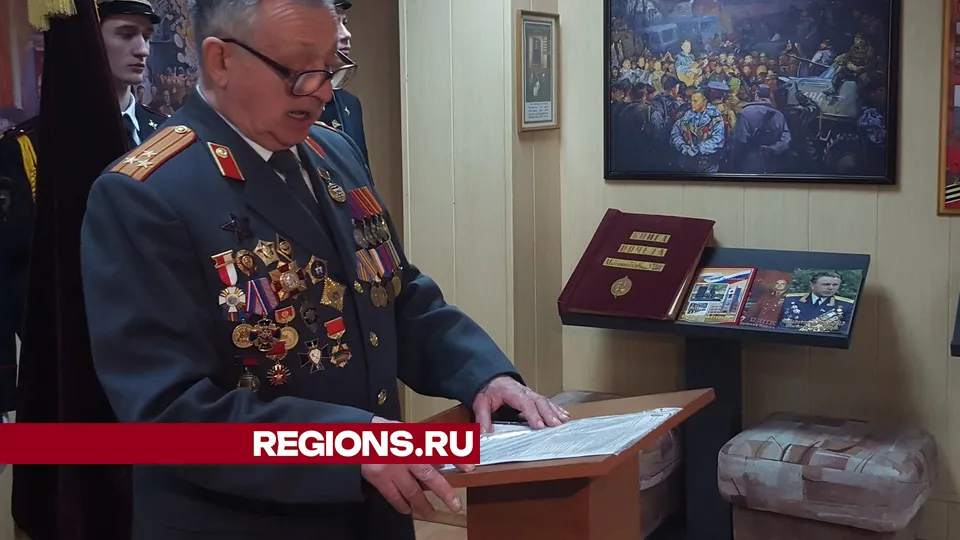 Фото: REGIONS/Юлия Алабина