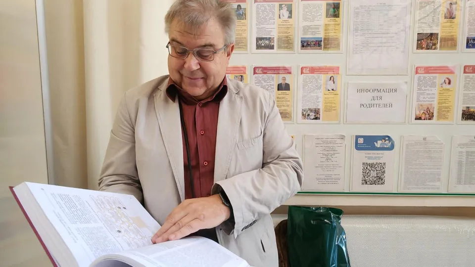 Фото: Хавива Фонина