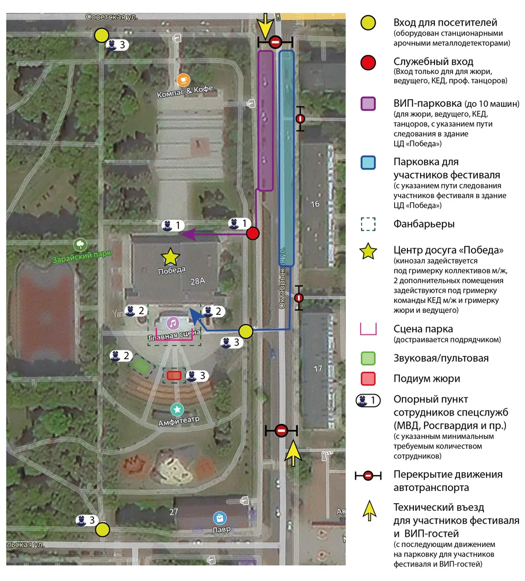 Фото: пресс-служба администрации г.о. Зарайск.