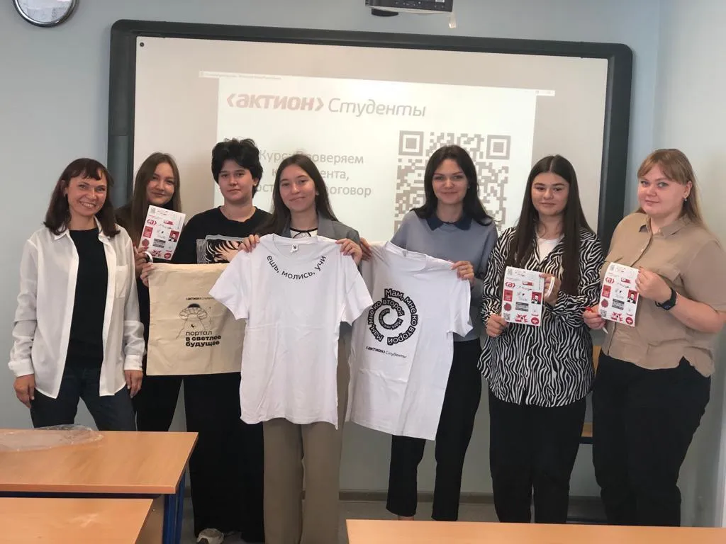 Фото: Министерство образования МО