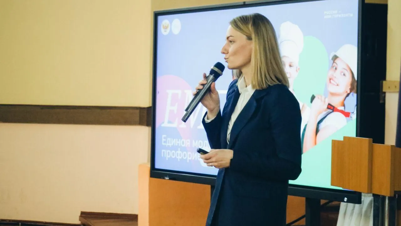 Фото: управление образования администрации г. о. Электросталь